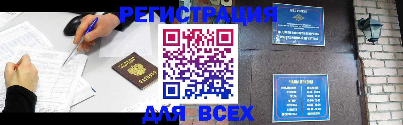 пропишу в квартире в Пласте